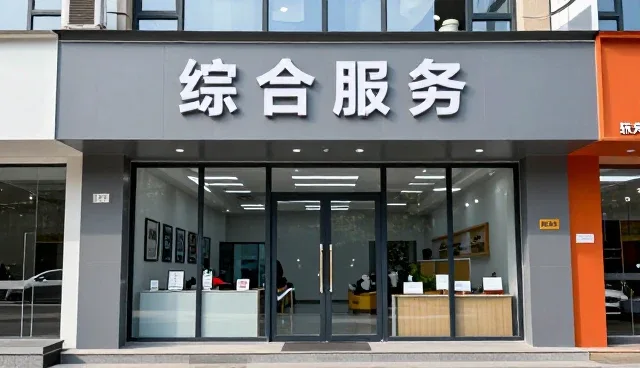 企业名录查询